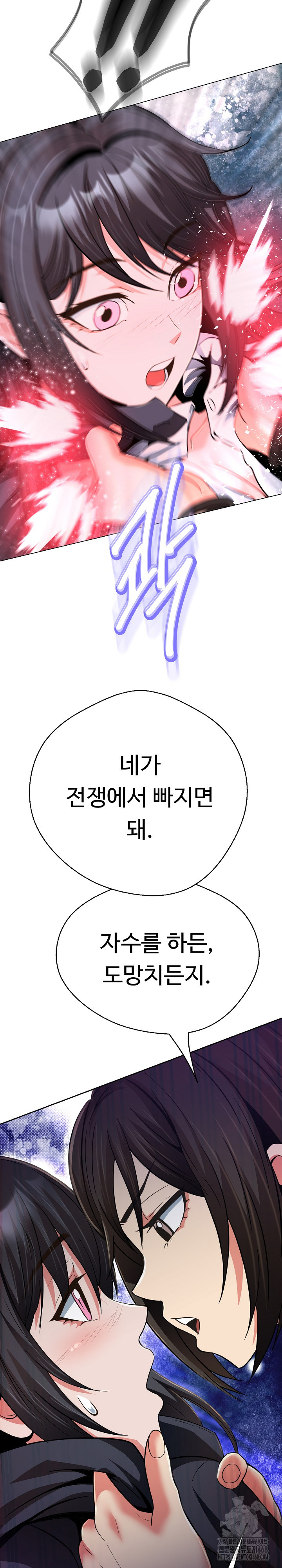 Gangster Girlfriend Raw - Chapter 28 Page 13