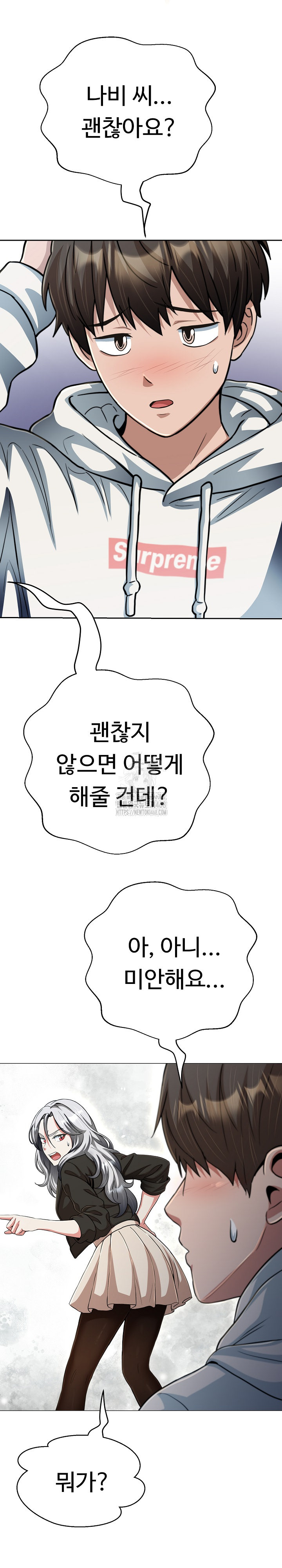 Gangster Girlfriend Raw - Chapter 28 Page 19