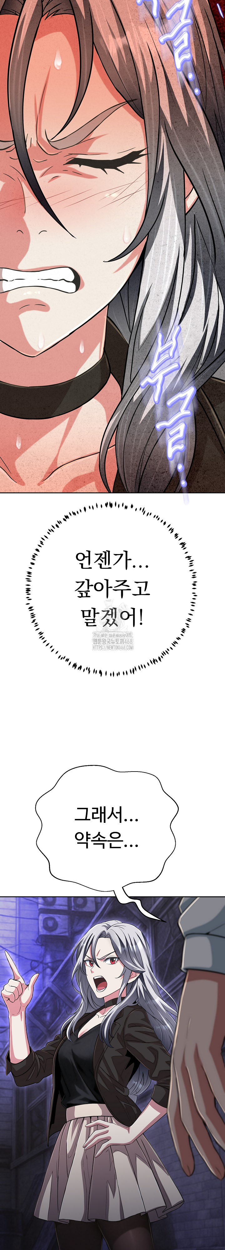 Gangster Girlfriend Raw - Chapter 28 Page 21
