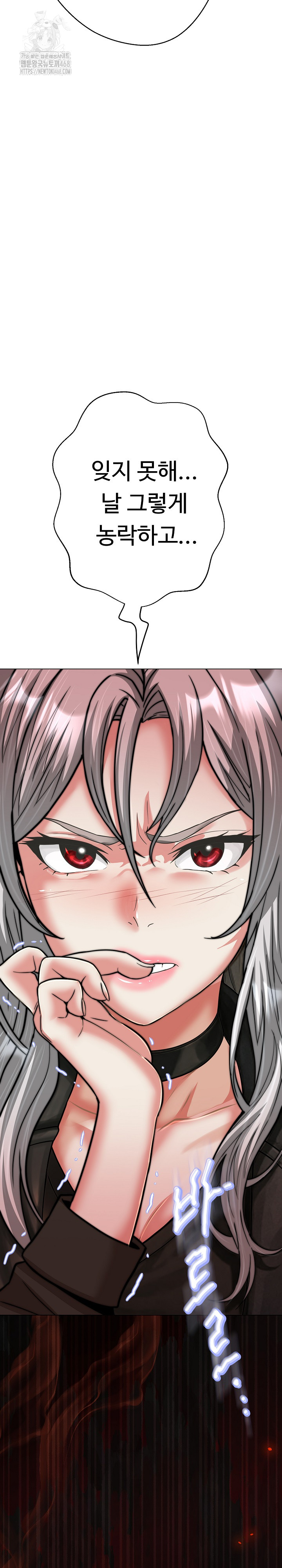 Gangster Girlfriend Raw - Chapter 28 Page 23