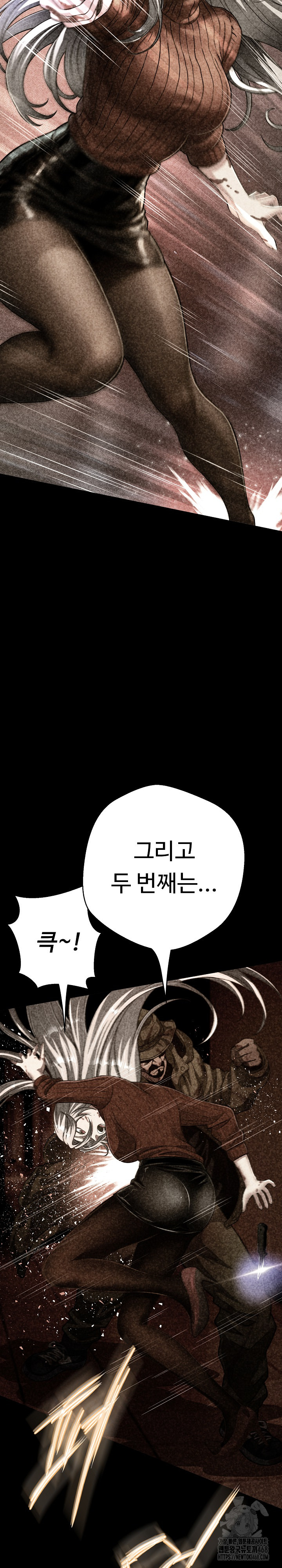 Gangster Girlfriend Raw - Chapter 28 Page 28