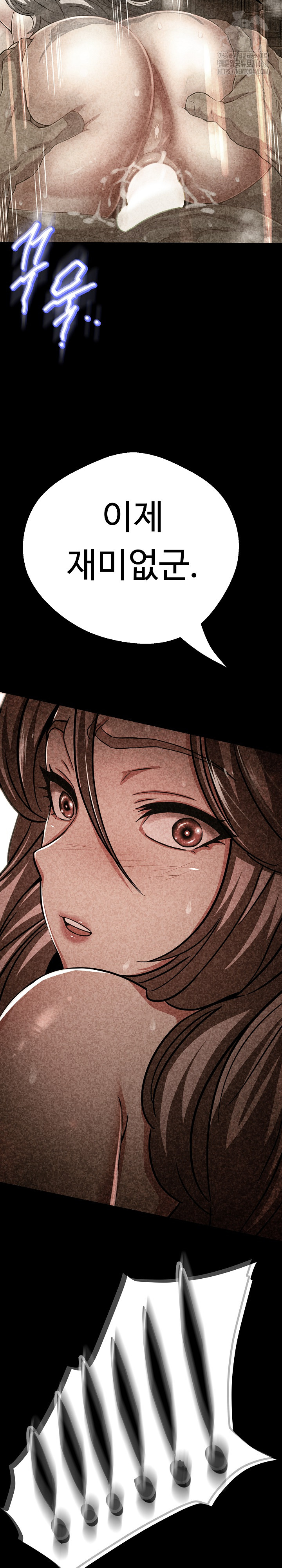 Gangster Girlfriend Raw - Chapter 28 Page 41