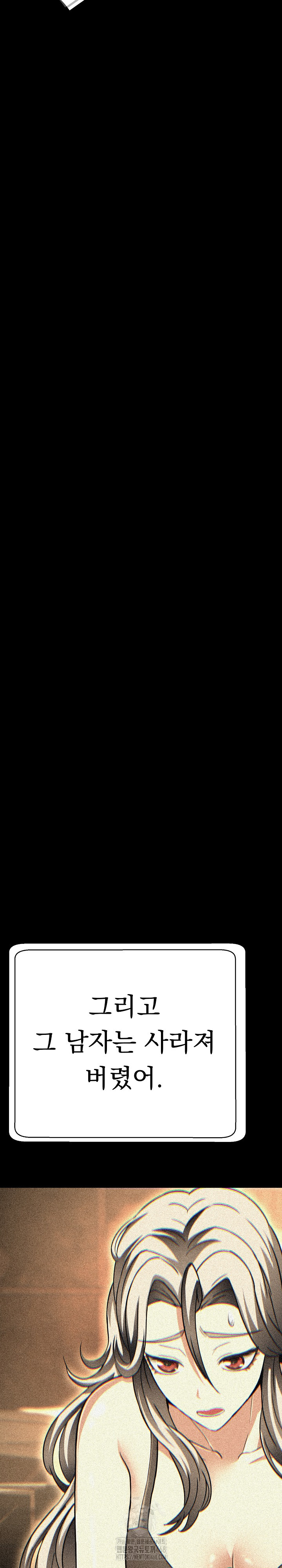 Gangster Girlfriend Raw - Chapter 28 Page 42