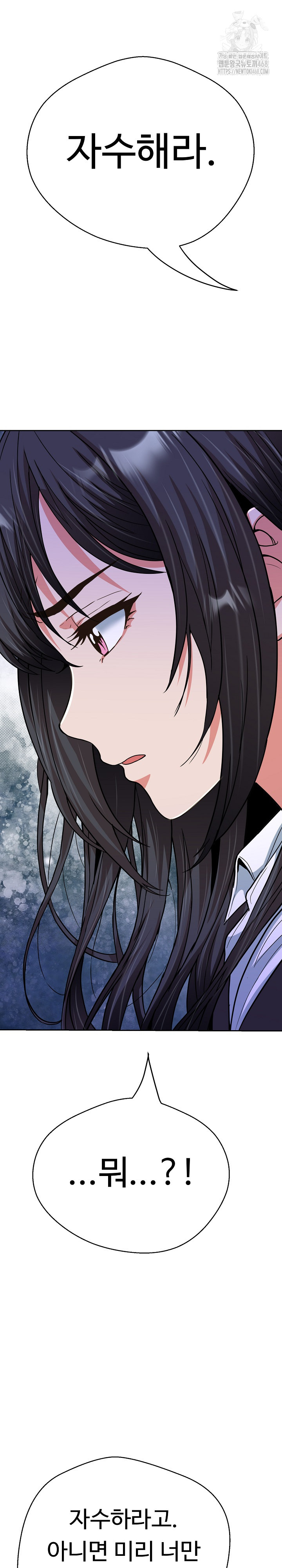 Gangster Girlfriend Raw - Chapter 28 Page 6