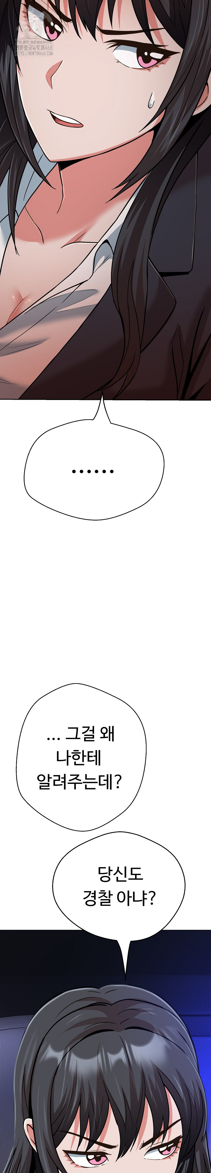 Gangster Girlfriend Raw - Chapter 28 Page 9