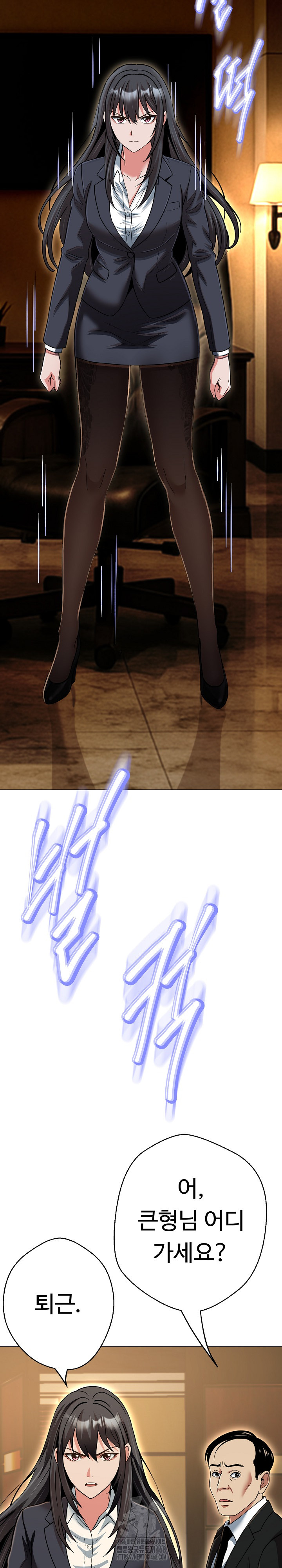 Gangster Girlfriend Raw - Chapter 29 Page 10