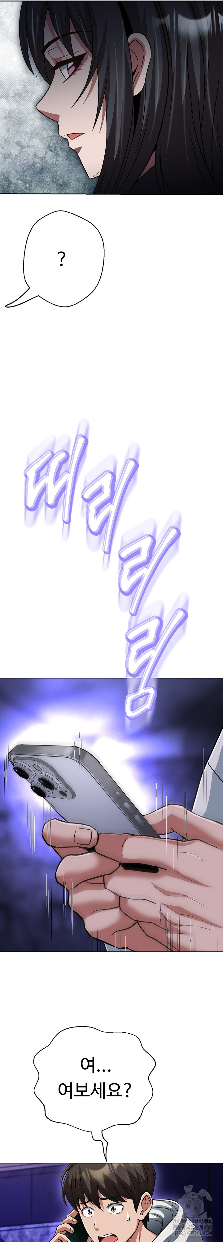 Gangster Girlfriend Raw - Chapter 29 Page 12