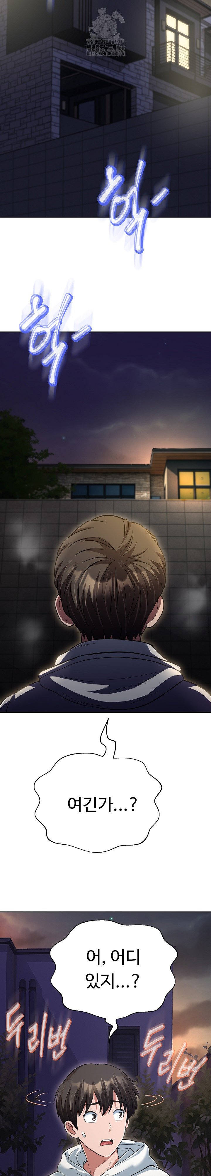 Gangster Girlfriend Raw - Chapter 29 Page 16