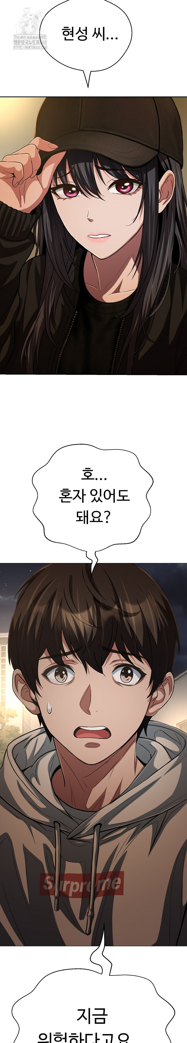 Gangster Girlfriend Raw - Chapter 29 Page 19