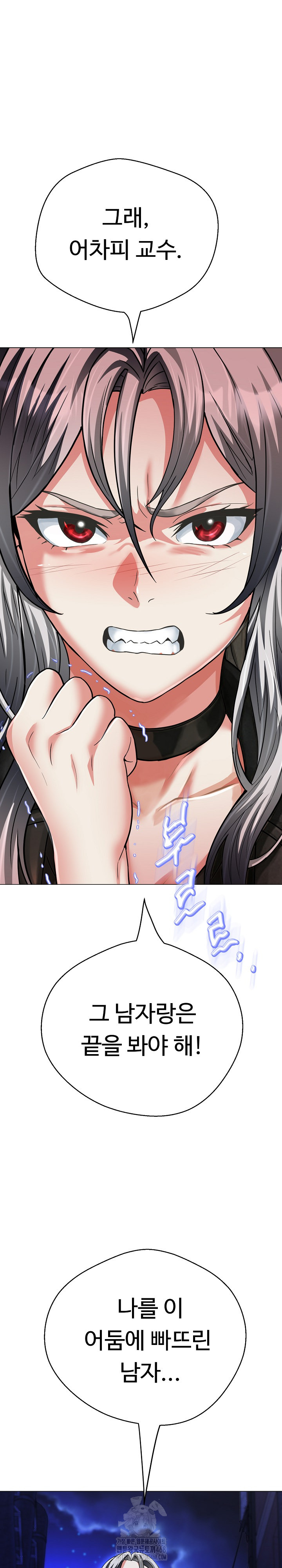 Gangster Girlfriend Raw - Chapter 29 Page 2