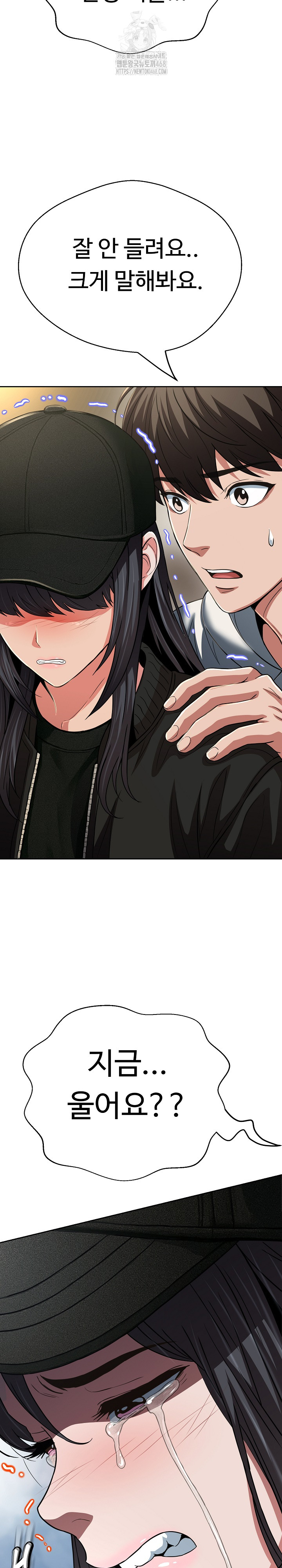 Gangster Girlfriend Raw - Chapter 29 Page 21