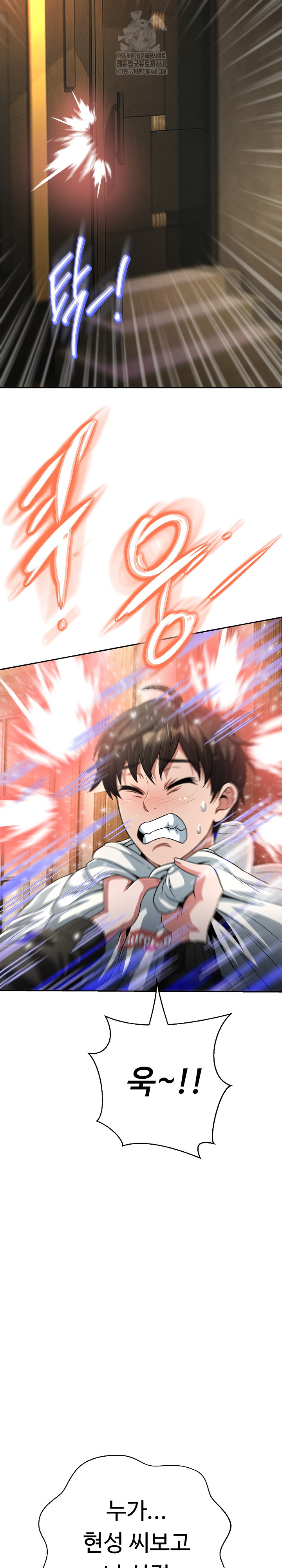 Gangster Girlfriend Raw - Chapter 29 Page 24