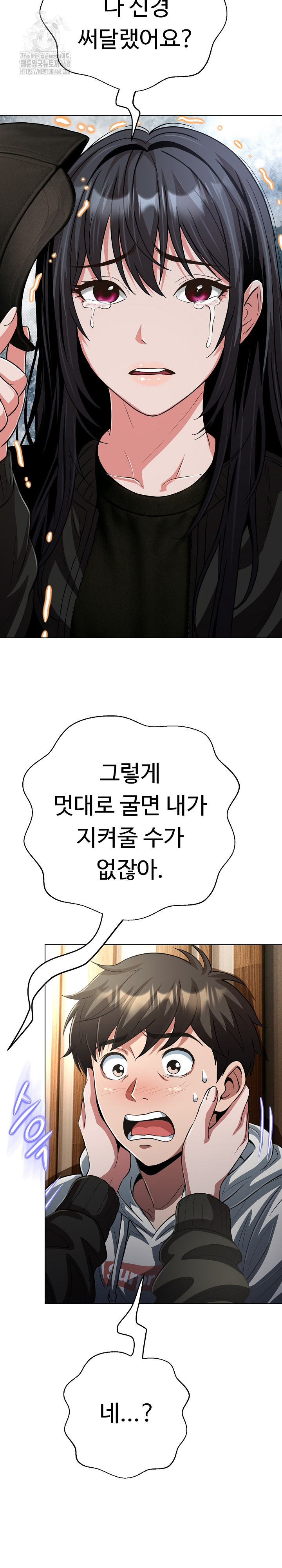 Gangster Girlfriend Raw - Chapter 29 Page 25