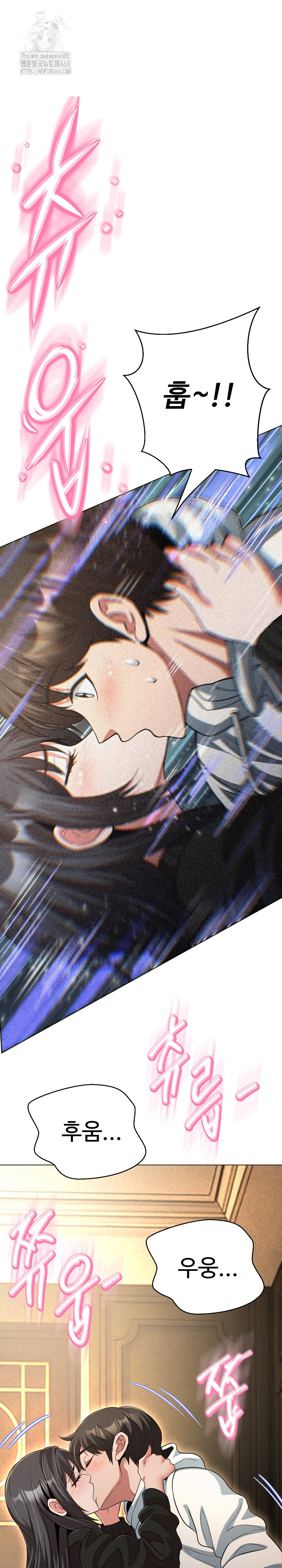 Gangster Girlfriend Raw - Chapter 29 Page 26