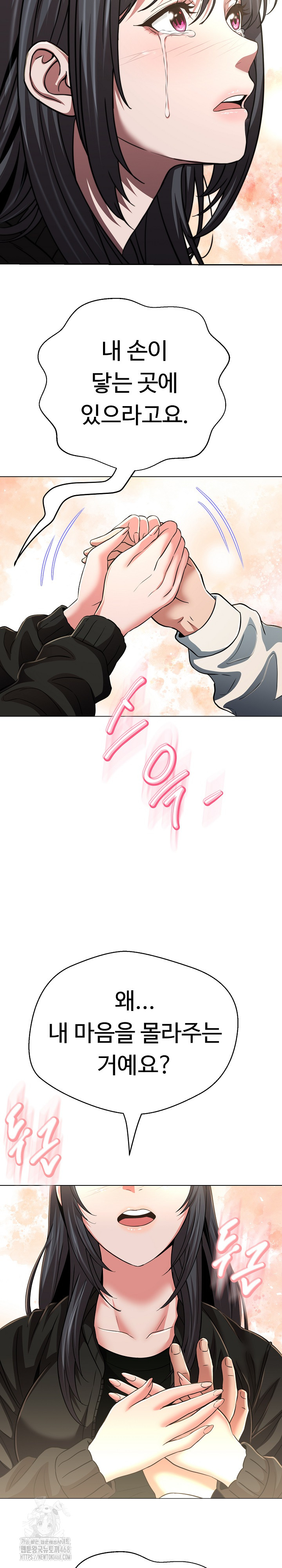 Gangster Girlfriend Raw - Chapter 29 Page 28