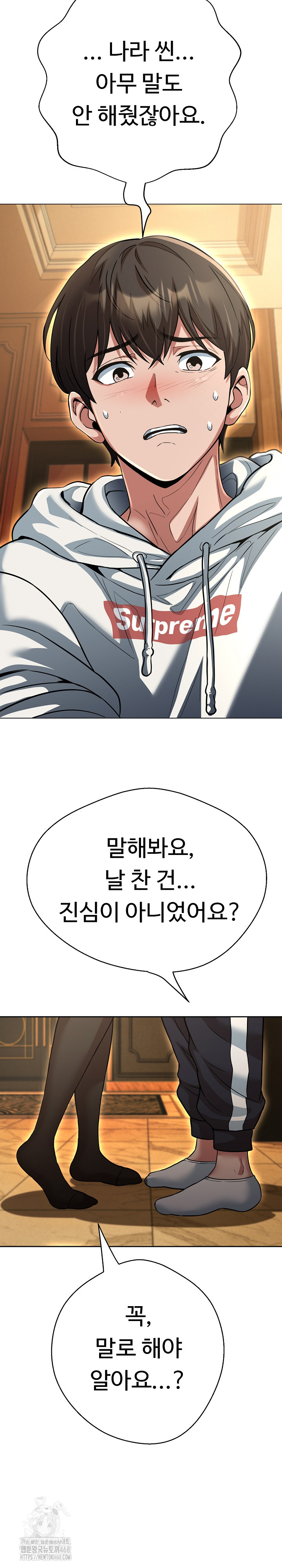 Gangster Girlfriend Raw - Chapter 29 Page 29