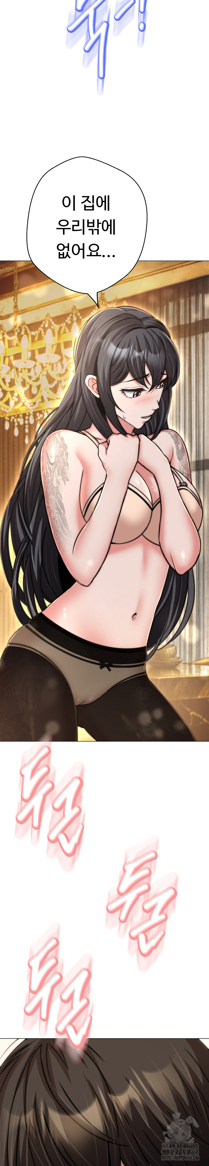 Gangster Girlfriend Raw - Chapter 29 Page 31