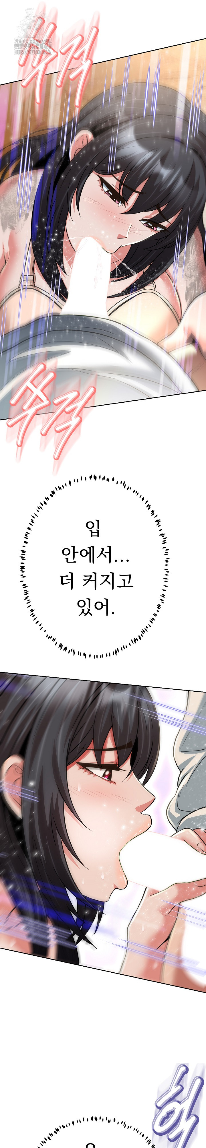 Gangster Girlfriend Raw - Chapter 29 Page 35