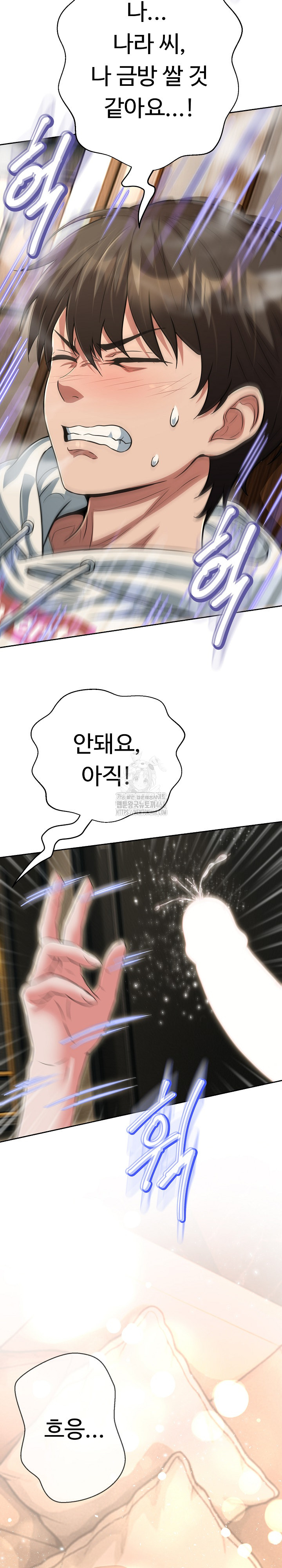 Gangster Girlfriend Raw - Chapter 29 Page 37