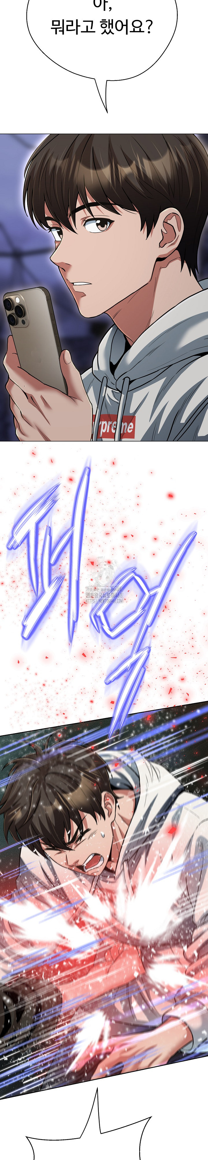 Gangster Girlfriend Raw - Chapter 29 Page 5