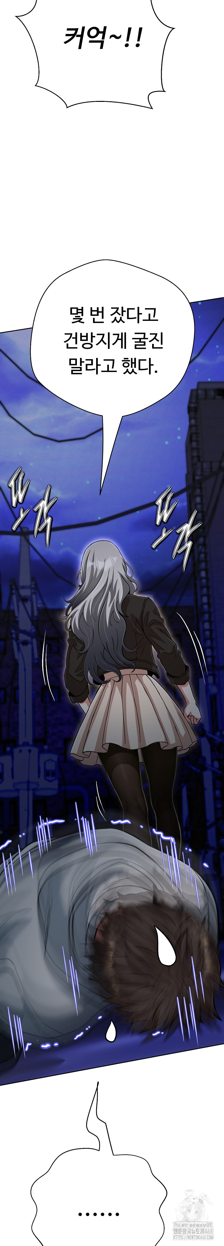 Gangster Girlfriend Raw - Chapter 29 Page 6