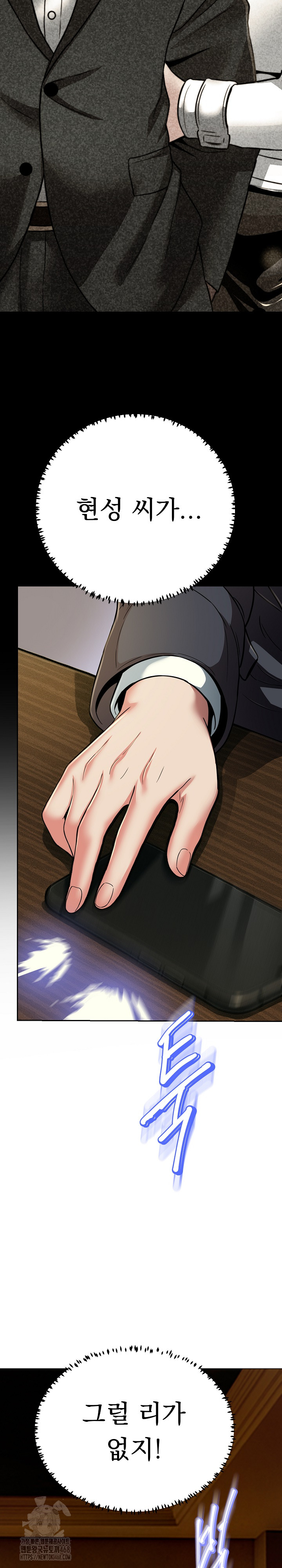 Gangster Girlfriend Raw - Chapter 29 Page 9