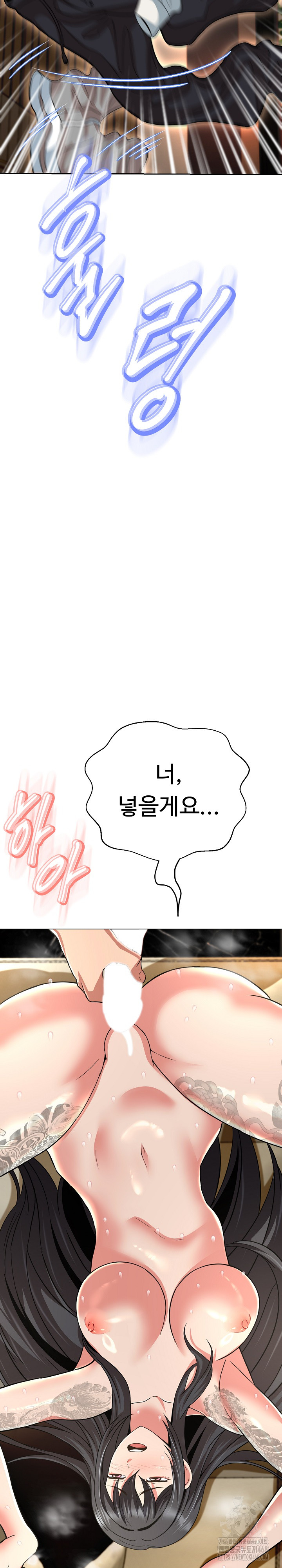 Gangster Girlfriend Raw - Chapter 30 Page 11