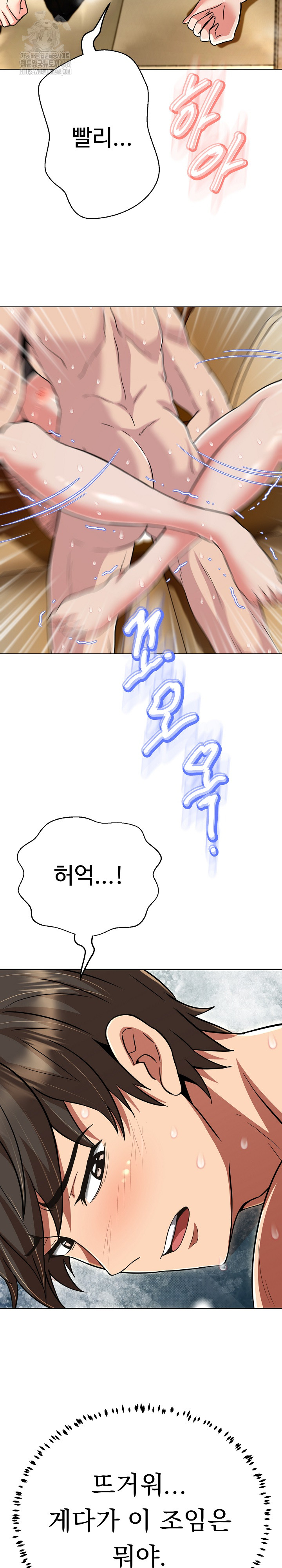 Gangster Girlfriend Raw - Chapter 30 Page 12