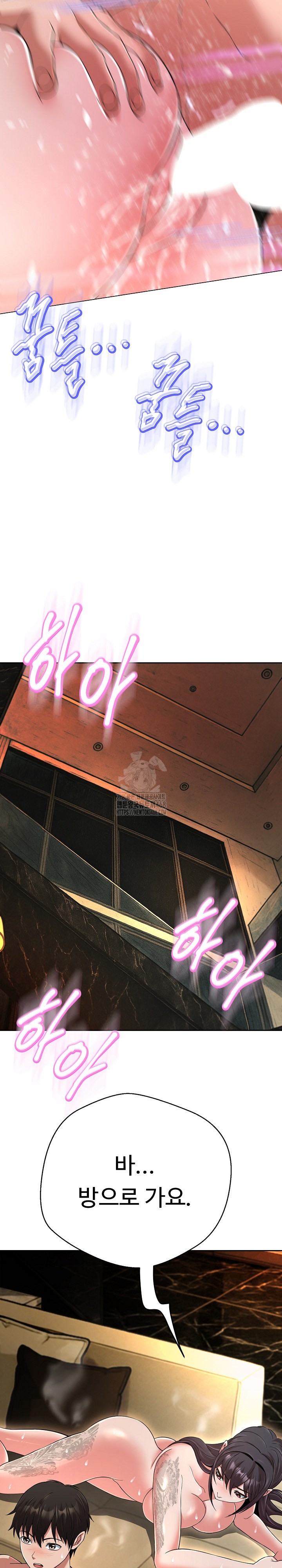 Gangster Girlfriend Raw - Chapter 30 Page 22