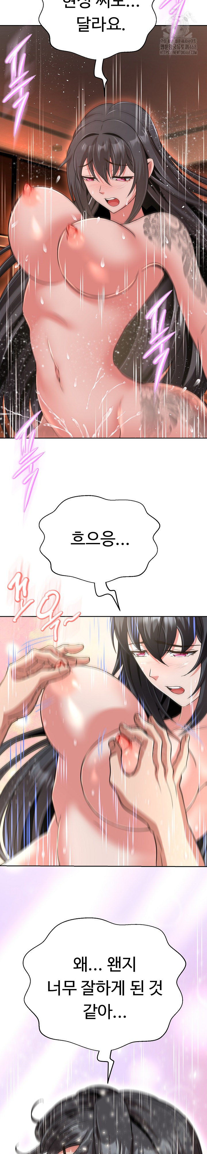 Gangster Girlfriend Raw - Chapter 30 Page 25