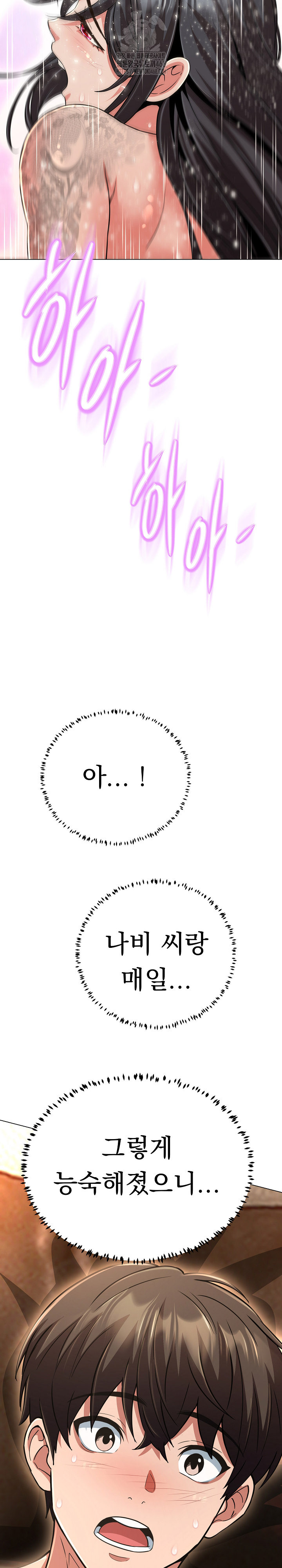 Gangster Girlfriend Raw - Chapter 30 Page 26