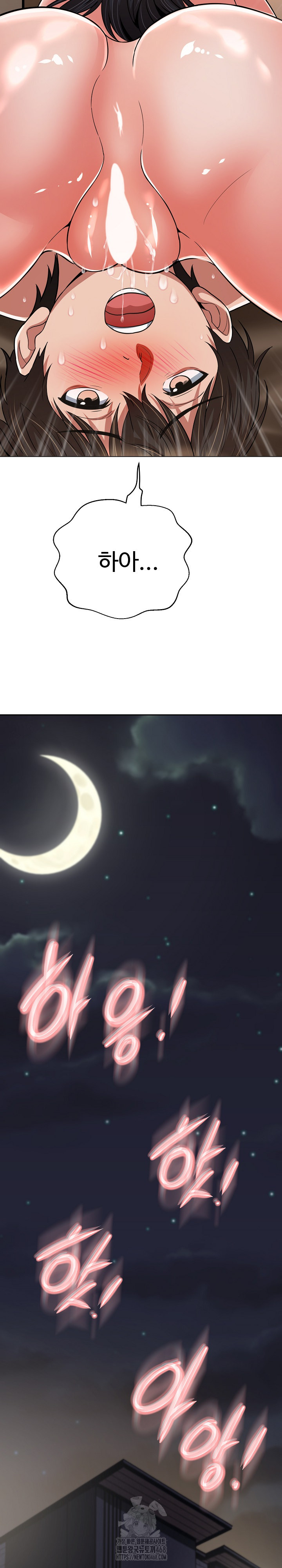 Gangster Girlfriend Raw - Chapter 30 Page 32