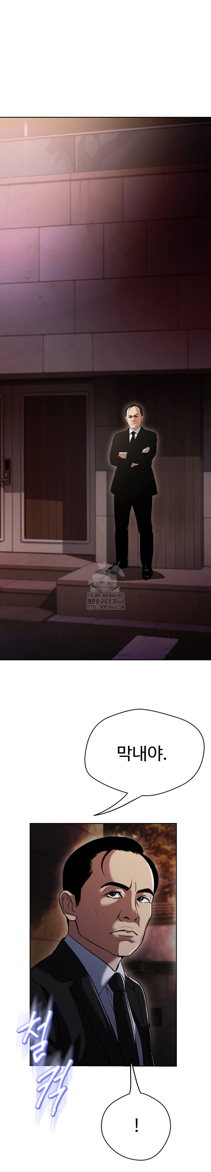 Gangster Girlfriend Raw - Chapter 30 Page 35