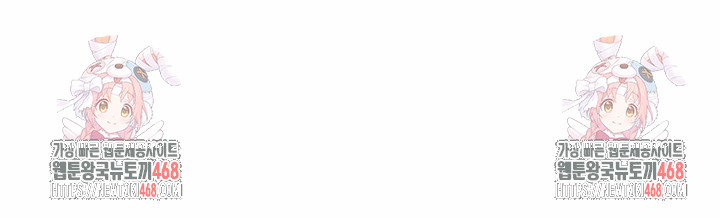 Gangster Girlfriend Raw - Chapter 30 Page 39