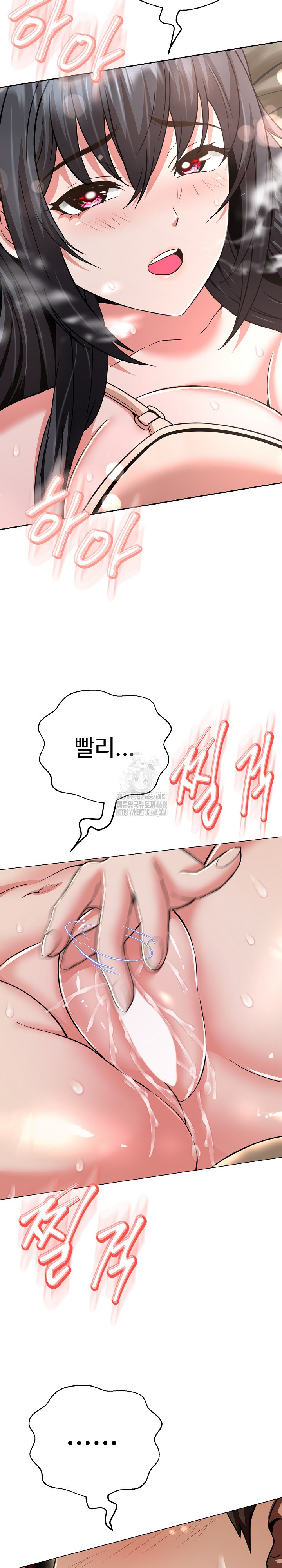 Gangster Girlfriend Raw - Chapter 30 Page 4