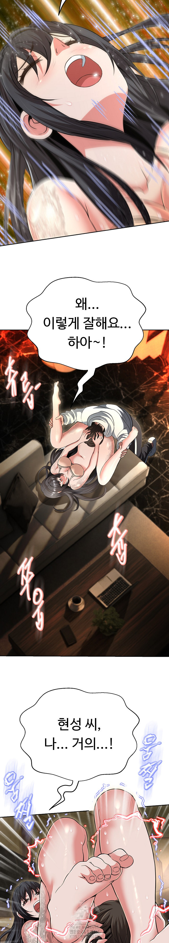 Gangster Girlfriend Raw - Chapter 30 Page 8