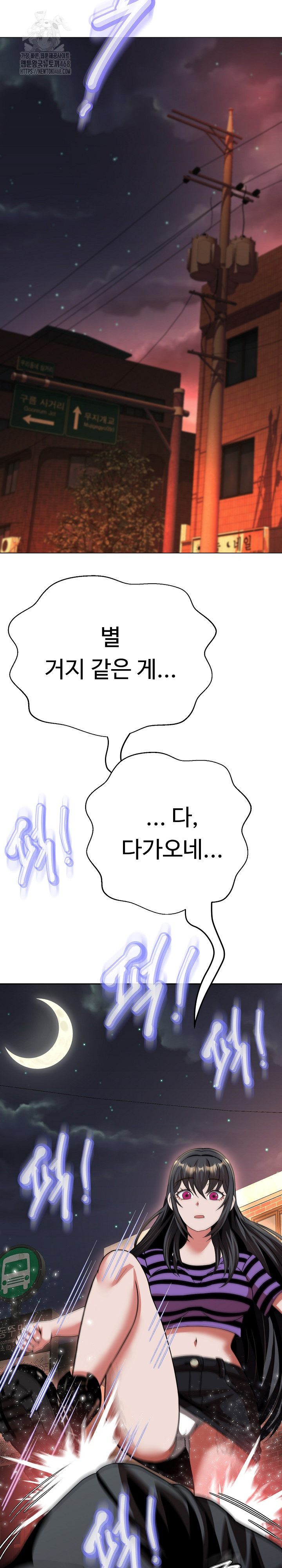 Gangster Girlfriend Raw - Chapter 32 Page 10