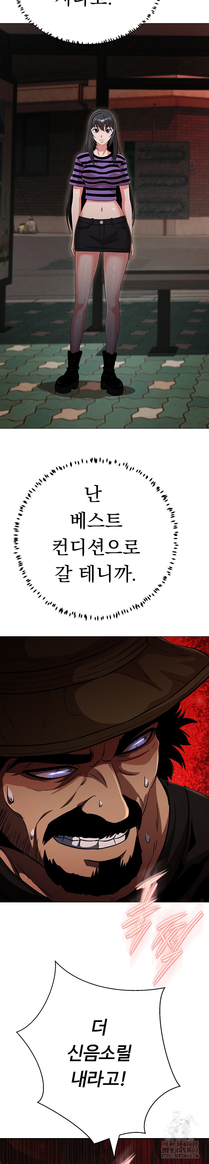 Gangster Girlfriend Raw - Chapter 32 Page 17