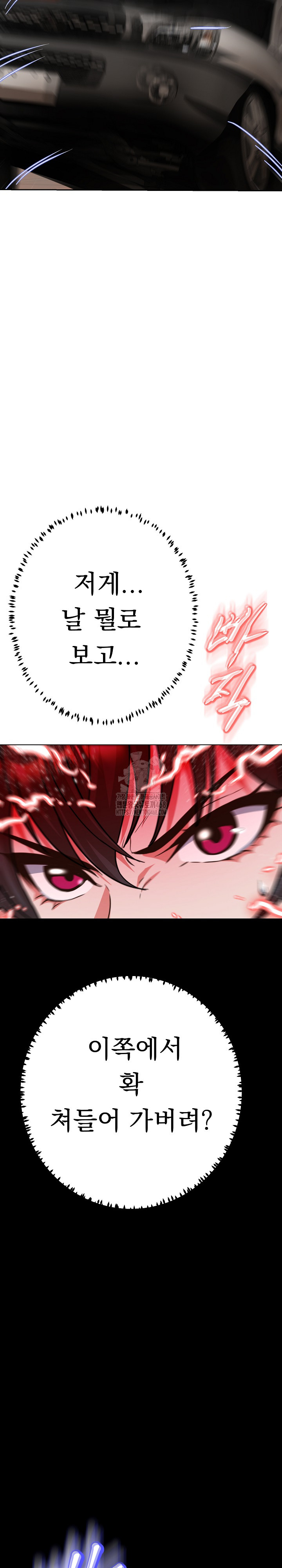 Gangster Girlfriend Raw - Chapter 32 Page 19