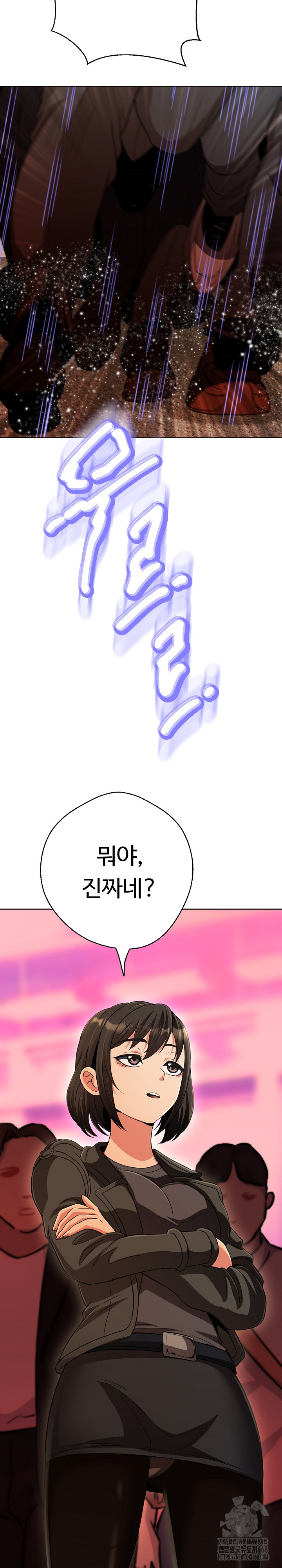 Gangster Girlfriend Raw - Chapter 32 Page 3