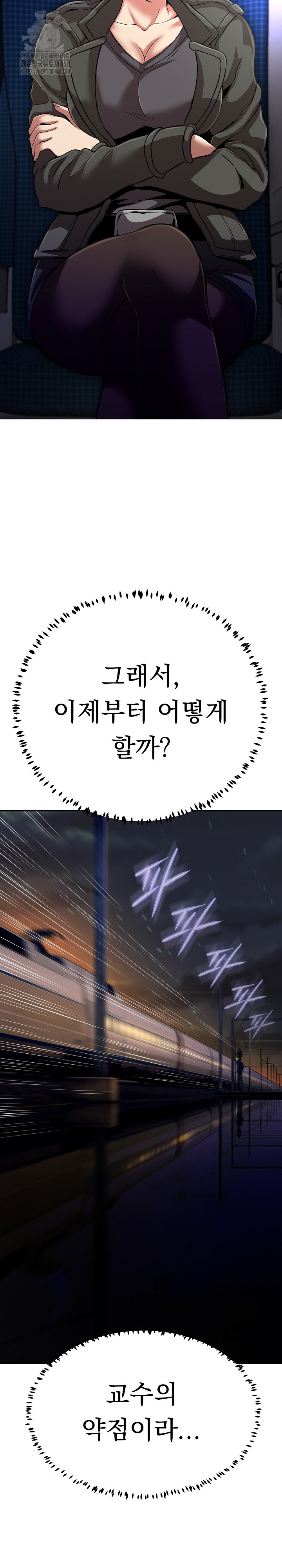 Gangster Girlfriend Raw - Chapter 32 Page 38