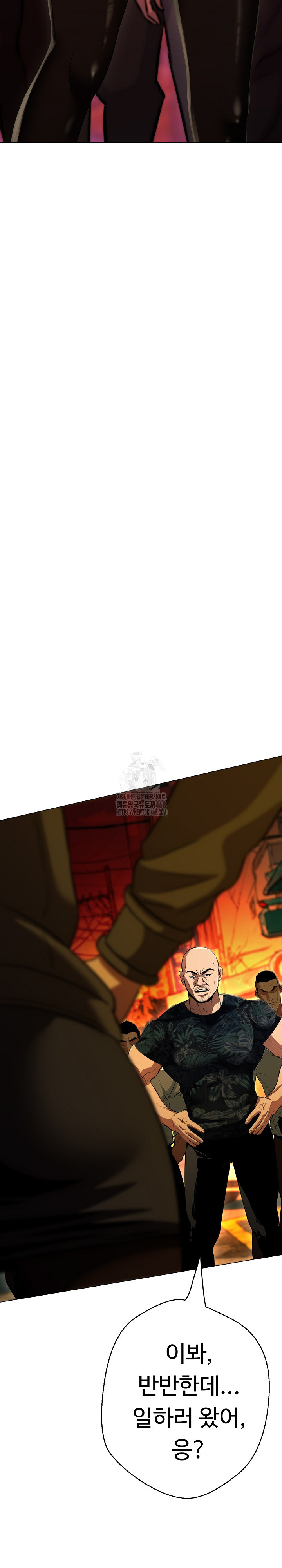 Gangster Girlfriend Raw - Chapter 32 Page 4