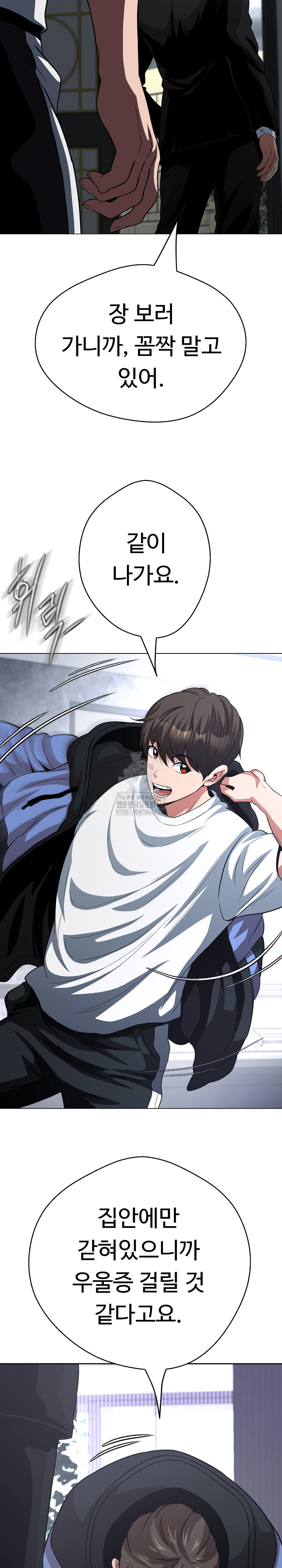 Gangster Girlfriend Raw - Chapter 32 Page 40