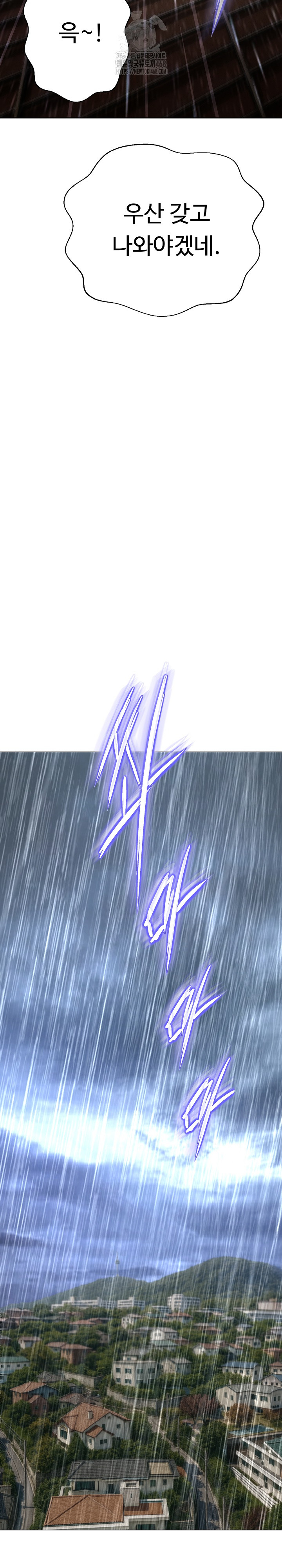 Gangster Girlfriend Raw - Chapter 32 Page 44