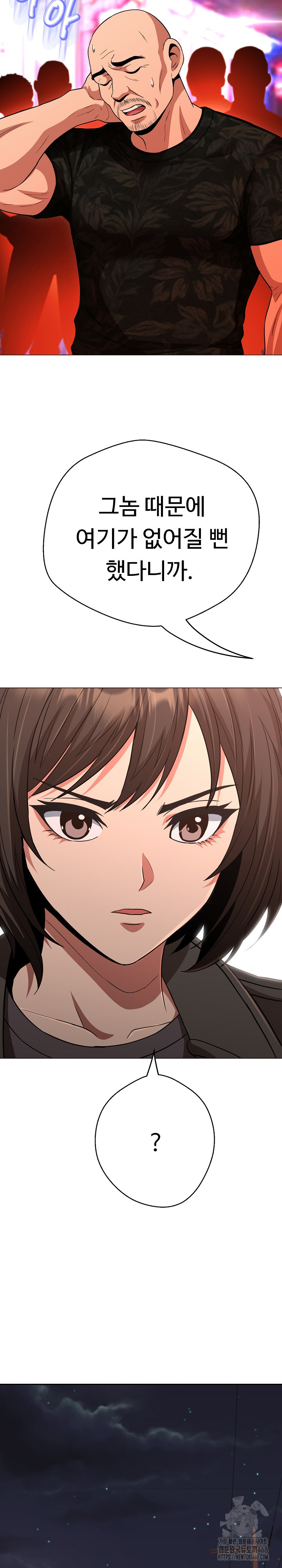 Gangster Girlfriend Raw - Chapter 32 Page 7