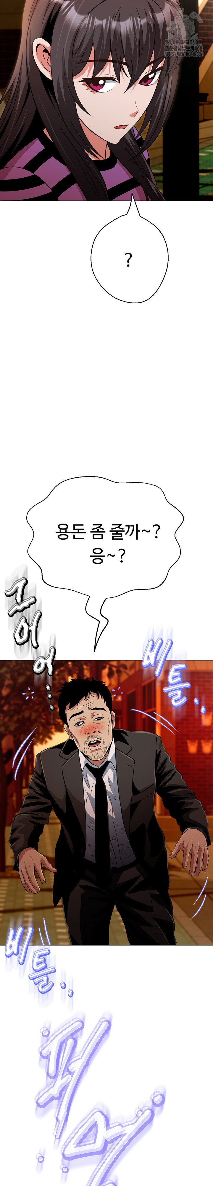 Gangster Girlfriend Raw - Chapter 32 Page 9