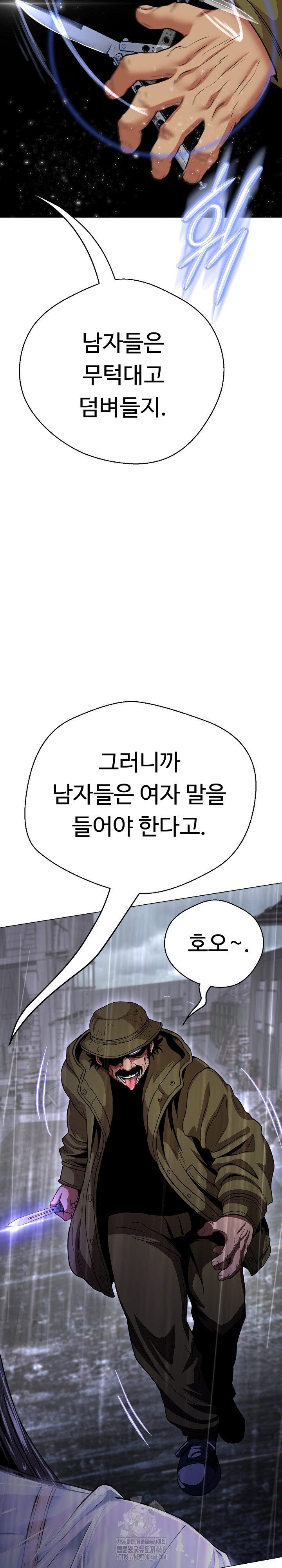 Gangster Girlfriend Raw - Chapter 33 Page 12