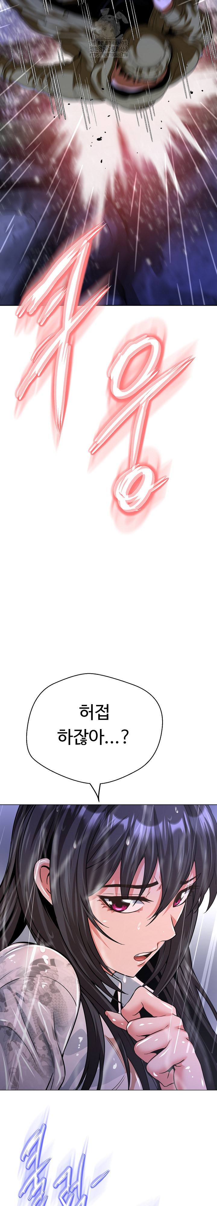 Gangster Girlfriend Raw - Chapter 33 Page 17