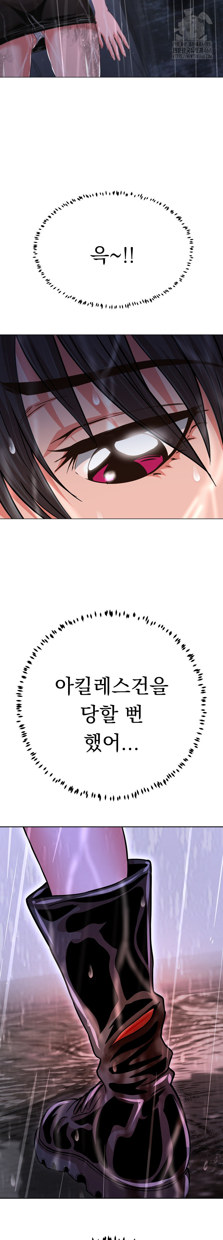 Gangster Girlfriend Raw - Chapter 33 Page 28