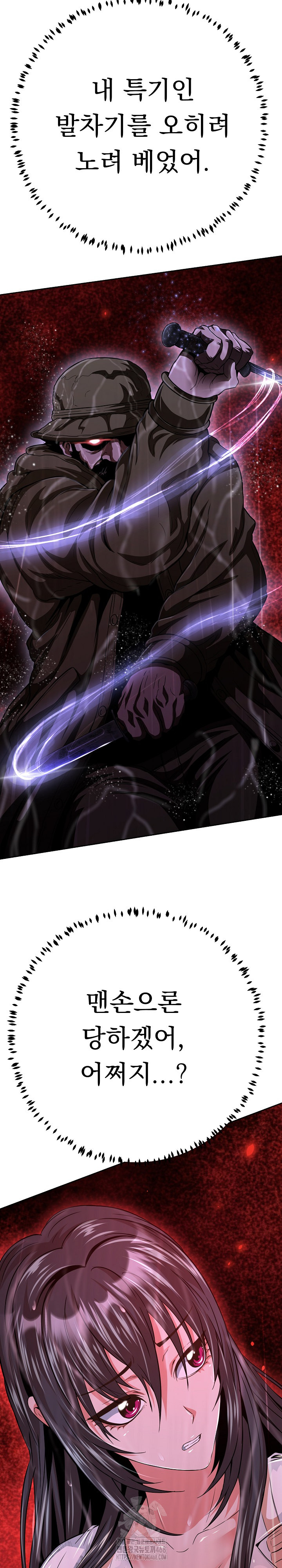 Gangster Girlfriend Raw - Chapter 33 Page 29